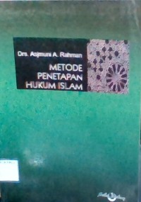 Image of Metode Penetapan Hukum Islam