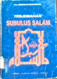 Image of Terjemahan Subulus Salam